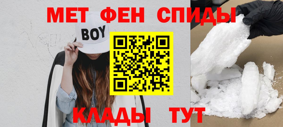 Amphetamine Premium Нягань
