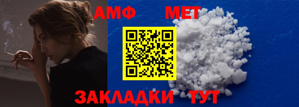 АМФЕТАМИН  Вход с VPN  Нягань  АМФ 98% 