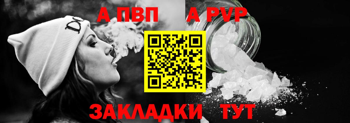 A PVP СК Нягань