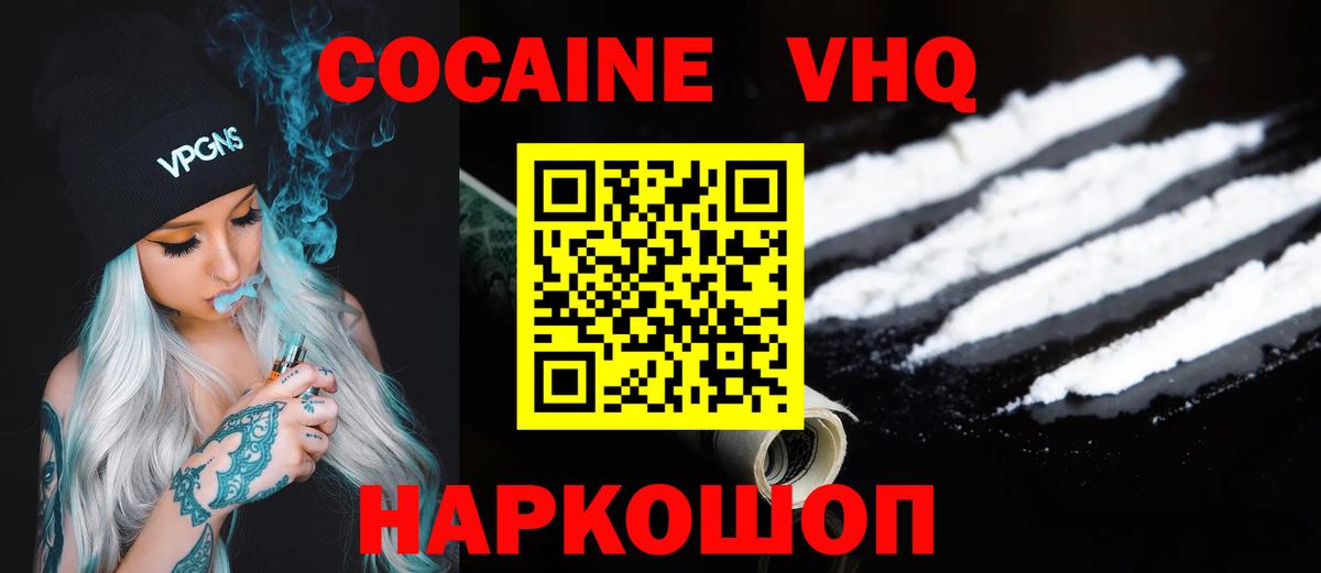 Кокаин Боливия Нягань