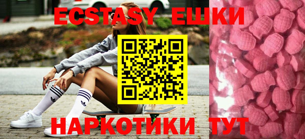 Нягань  Ecstasy VHQ  Ecstasy Punisher  Вход с VPN 