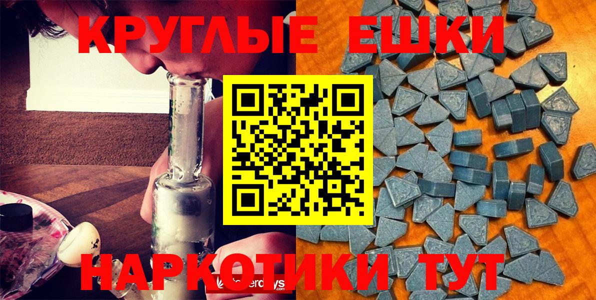 Экстази 280мг Нягань