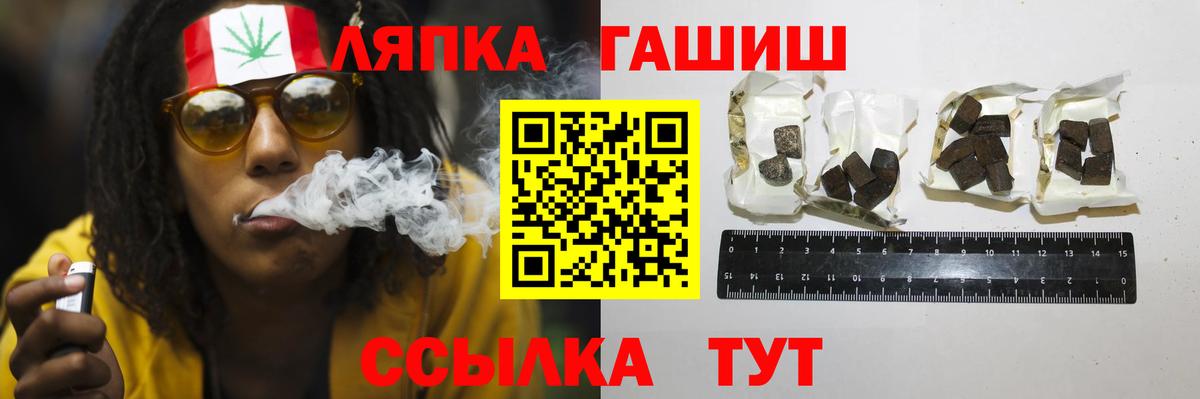 APVP СК   Вход с VPN  Каннабис  Cocaine  Гашиш  Нягань  ГАШИШ  Меф МЯУ МЯУ  