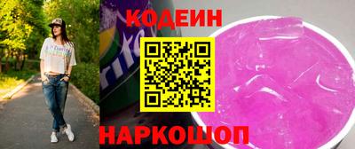 spice Сланцы