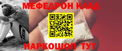 spice Сланцы