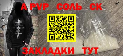 гашиш Славгород