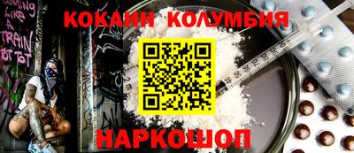 гашиш Славгород