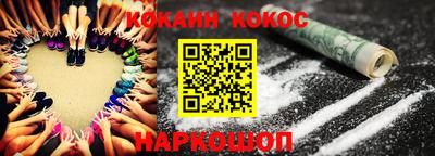 дистиллят марихуана Славянск-на-Кубани
