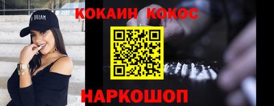 дистиллят марихуана Славянск-на-Кубани