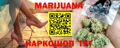 гашиш Славгород