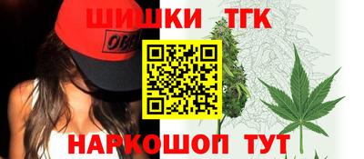 spice Сланцы