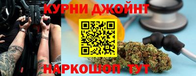 гашиш Славгород