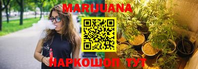 дистиллят марихуана Славянск-на-Кубани