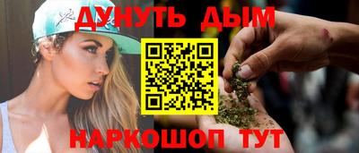 гашиш Славгород