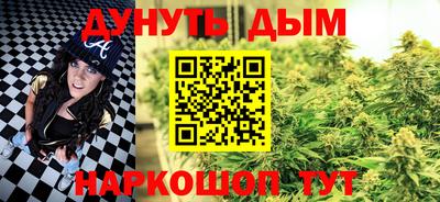 дистиллят марихуана Славянск-на-Кубани
