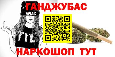 spice Сланцы