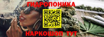 гашиш Славгород