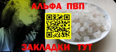 дистиллят марихуана Славянск-на-Кубани