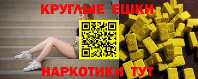 дистиллят марихуана Славянск-на-Кубани