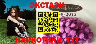 spice Сланцы