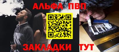 гашиш Славгород