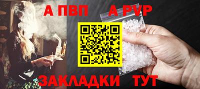 гашиш Славгород