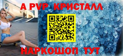 spice Сланцы