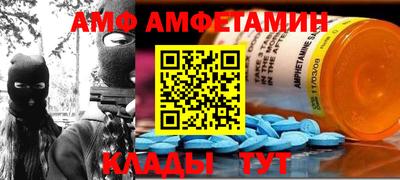 spice Сланцы