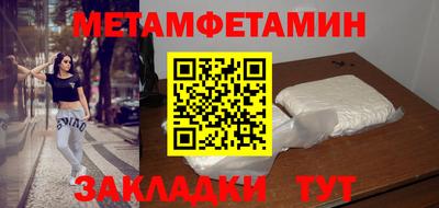 spice Сланцы