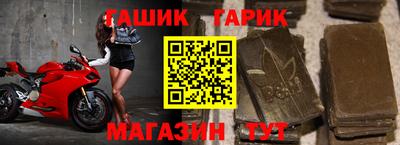 дистиллят марихуана Славянск-на-Кубани