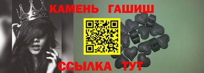 гашиш Славгород