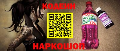 spice Сланцы