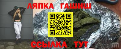 spice Сланцы