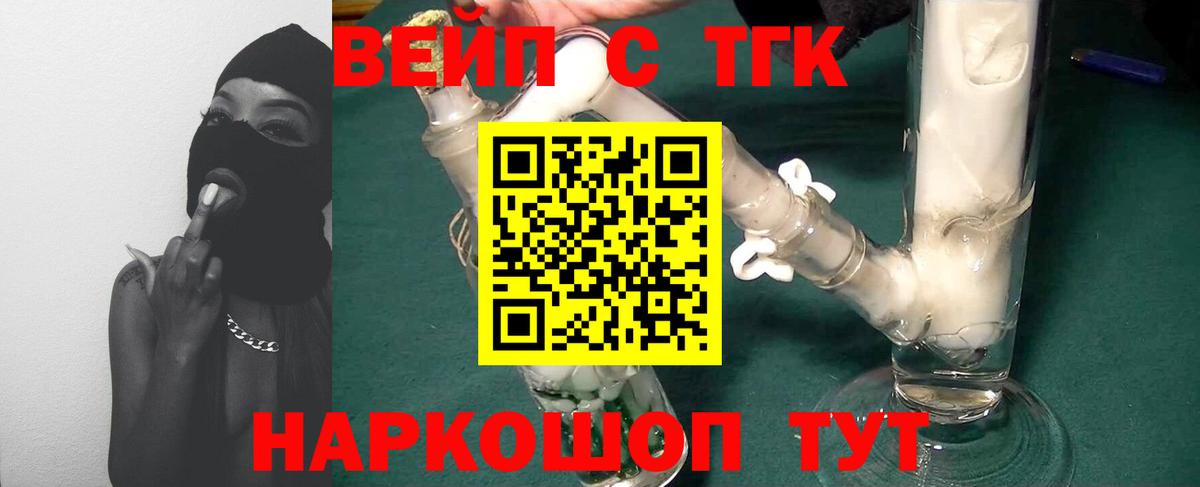 ТГК концентрат Нягань