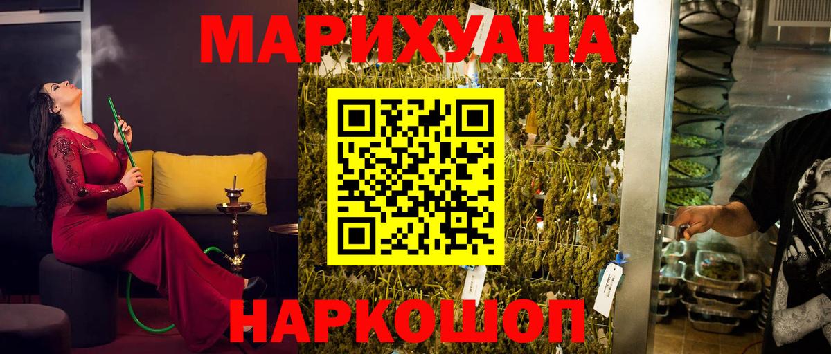 Шишки марихуана конопля  Вход с VPN  Бошки марихуана MAZAR  Нягань  Бошки марихуана план 